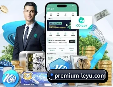 乐鱼体育平台 APP 深度功能