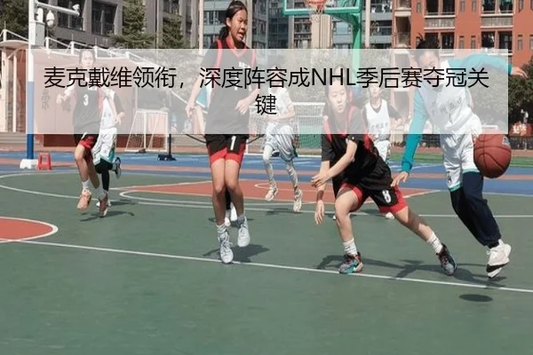 mai-ke-dai-wei-ling-xian-shen-du-zhen-rong-cheng-ji-hou-sai-duo-guan-guan-jian-3-125.jpg